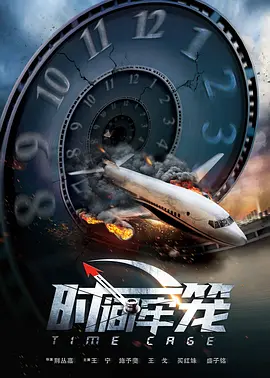 日韩最新中文字幕电影免费看