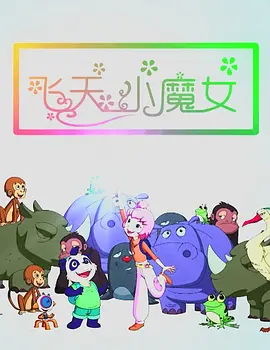 日本19禁综艺直接啪啪