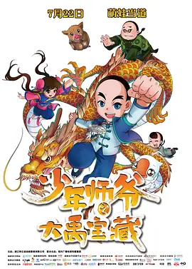 翁熄系列28篇