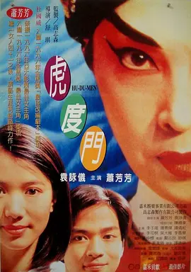 久久中文电影