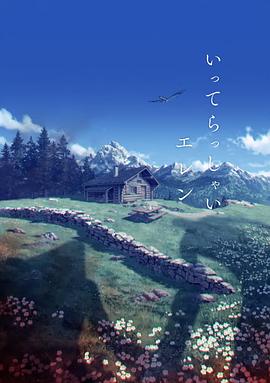 狠狠色噜噜狠狠色综合久