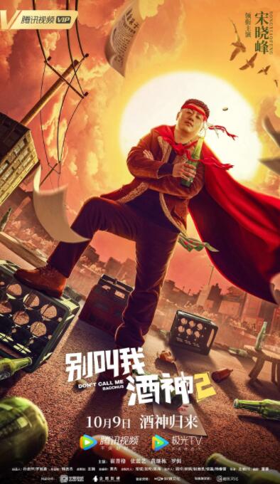 成人国产免费