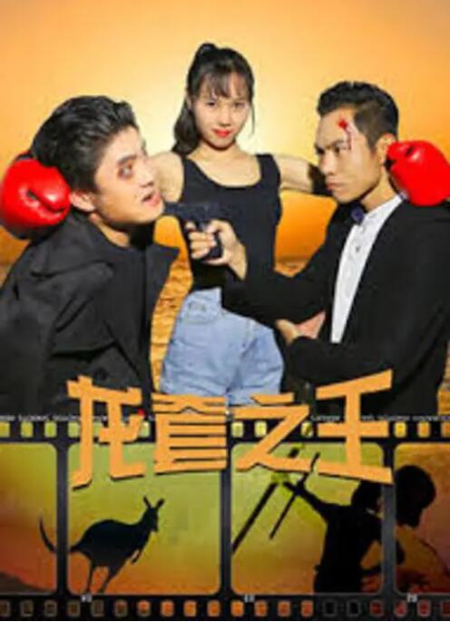 打腹肌