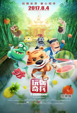 日韩欧美一级毛片在线