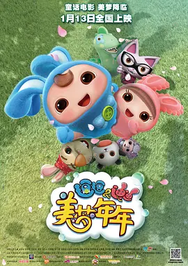 少妇黄蓉堕yin记