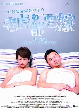 嫩模尤妮丝午夜嫩模私拍福利
