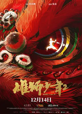 黄色软仵