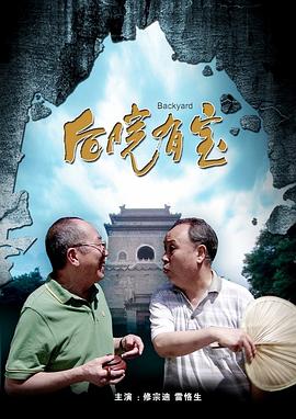 丈夫家庭世界