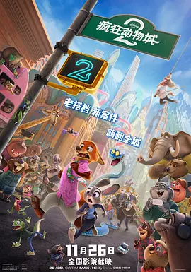 91免费观看
