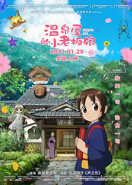欧美日韩乱国产