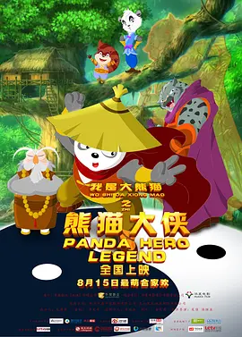 莎头同人文