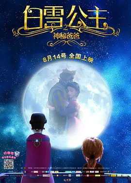 正义联盟2成版电影