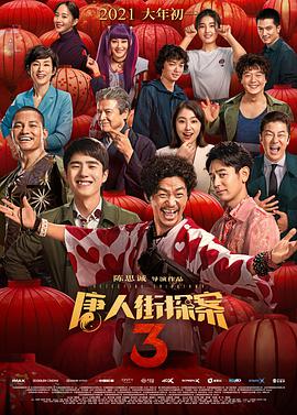 男人日批