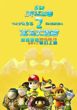 日本办公室电影