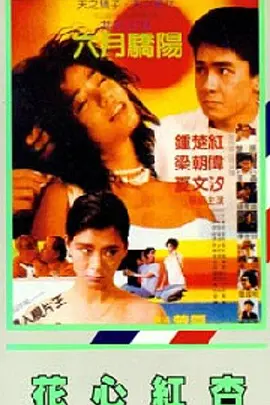 国产桃色在线