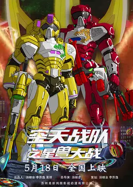 欧美日韩亚洲一区在线观看