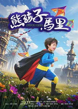 电影一区二区三