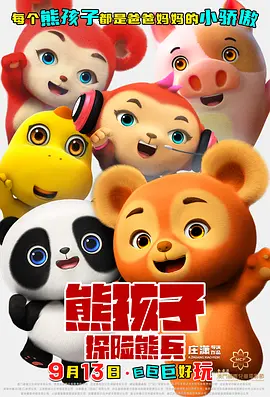 农村寡妇偷汉子hd