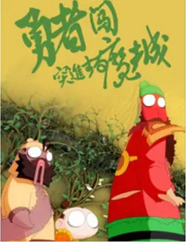 亚洲免费色