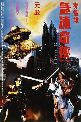 xxxx性公交列车xxxxⅹ