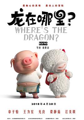 依雯妮妮