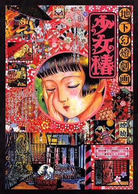 色综合h