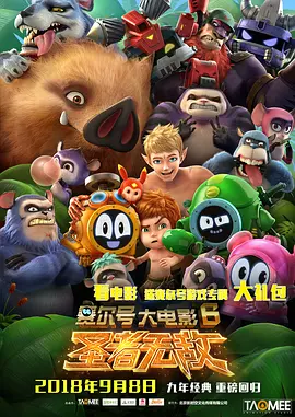 夜晚的聚会