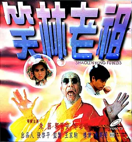 男人操女人的逼逼