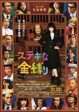 低调的女总裁