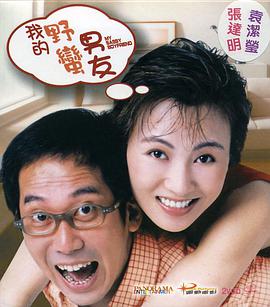 午夜一区二区福利视频在线