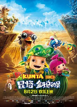 日韩在线二区全免费