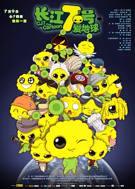 久久中文字幕电影