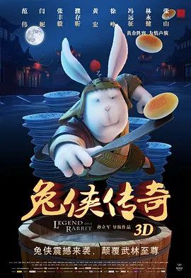 国产电影自拍