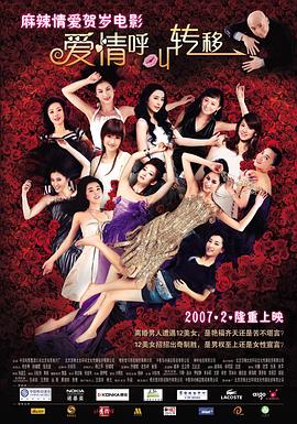 美味姐妹2020