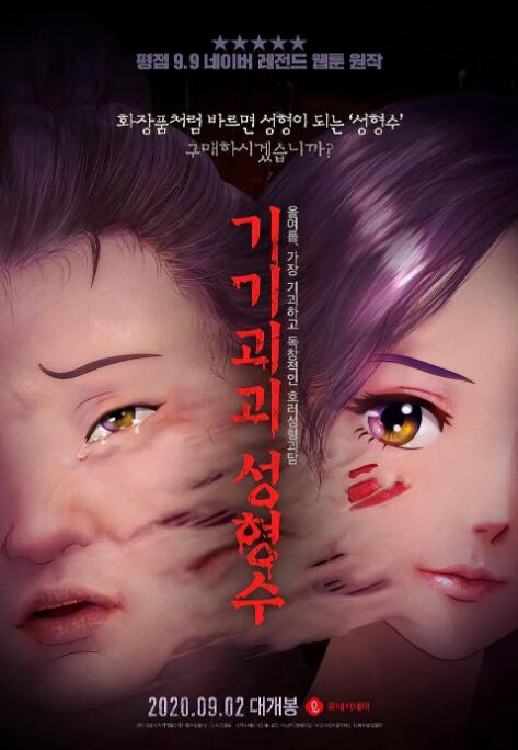 久久久久亚洲精品影视
