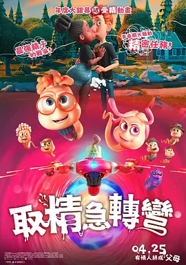 蜜桃成熟时李丽珍电影