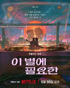 心动的第一次见面