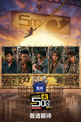 牧神记1—40集免费观看