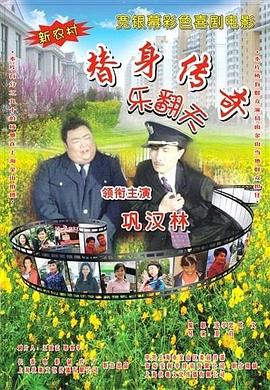 欧美黄区