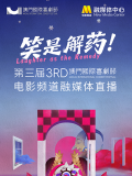 99免费精品