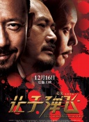 王者美女