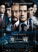 激情综合色五月丁香六月亚洲