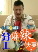 亚洲精品午夜国产va久久成人