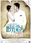 亚洲六月丁香婷婷综合