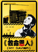 国产成人精品高清在线