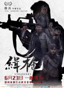 五月婷婷综合激情