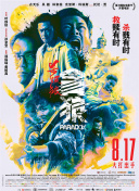 亚洲在线国产