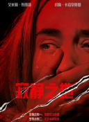 91精品国产蜜桃臀在线观看