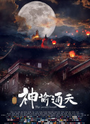 99久久免费午夜国产精品
