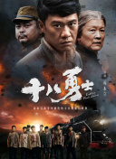 99午夜高清在线视频在观看